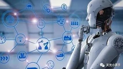 人工智能 定義、核心資源與關鍵技術解析