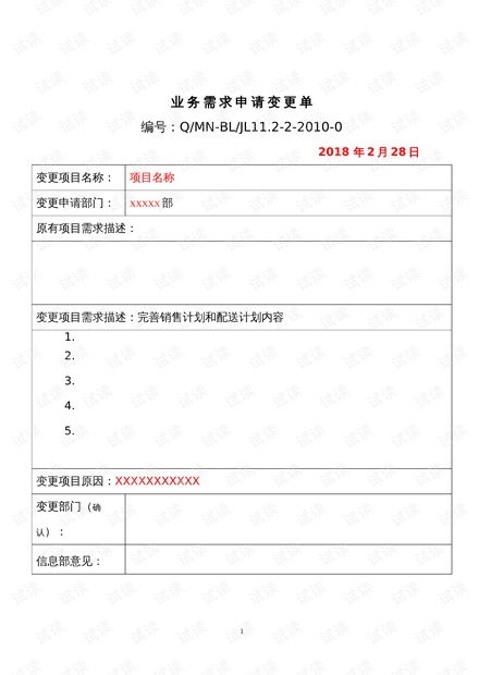 人工智能基礎(chǔ)資源與技術(shù) IT開發(fā)者的學(xué)習(xí)與實(shí)踐指南