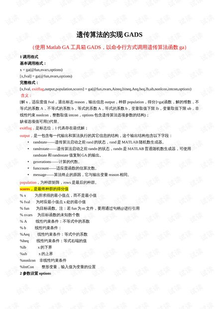人工智能技術(shù)資源 解鎖CSDN開發(fā)者文庫(kù)的免費(fèi)會(huì)員與基礎(chǔ)學(xué)習(xí)指南